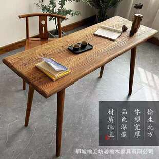 老榆木桌子原木学习桌复古客厅方桌大板桌饭馆餐桌风化做旧家具桌