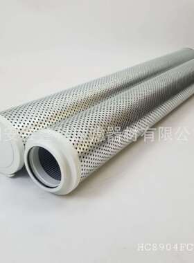 HC8904FKT39H 滤油机滤芯HC8904FCT39H钢厂 电厂过滤器滤芯