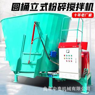 双轴卧式粉碎混料机养牛场全日粮制备机喂牛前预混饲草料用混料机