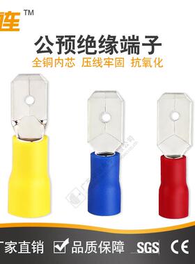 公预绝缘接头 2-250冷压接线端头 中连 蓝色绝缘插片端子接线耳