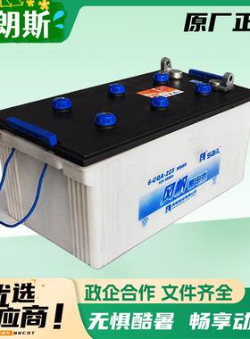 6-CQA-225 风帆蓄电池 12V225Ah 发电机启动电瓶 SAIL厂家