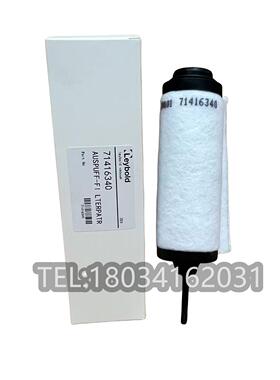 莱宝LEYBOLD真空泵71416340排气滤芯 SV25B真空泵莱宝油雾分离器