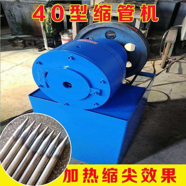 浙江温州铝管40型缩尖机 螺纹钢打头机 家具腿沙发腿锥管机,鲜花速递/花卉仿真/绿植园艺,割草机/草坪机,淘宝优惠券,粉丝福利购,淘宝优惠卷