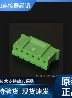 JST接插件PHR-6-M PH2.0MM 2A 100V 线到板 原装优势现期货供应