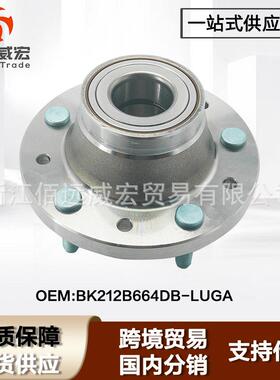 适用福特新全顺V362后轮芯后轮轴承 FordTransit BK21 12B664 DB