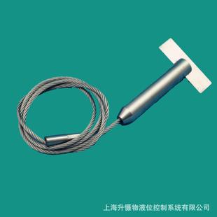 【厂家直销】阻旋料位计 钢丝绳型阻旋料位开关 物位控制器