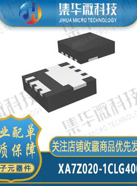 原装XA7Z020-1CLG400C XA7Z020-1CLG400I嵌入式可编程逻辑器件IC