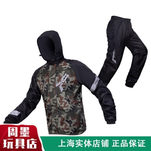 motoboy雨衣摩托车分体雨裤防暴雨摩旅防水骑士雨服骑行装备四季