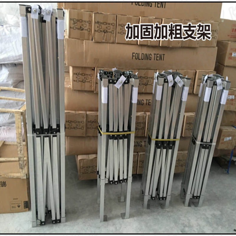 广告户停铝合金车载遮阳雨棚夜市帐摊折叠四脚角外车四方大伞摆篷