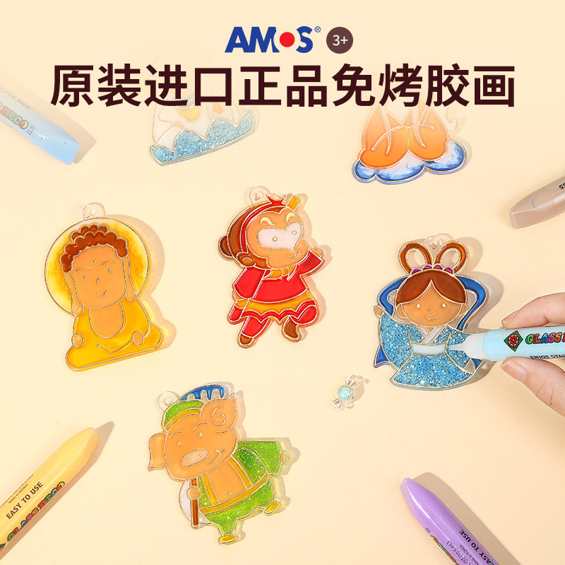 免烤胶画涂色填色胶颜DIY儿童益智手工礼作女孩玩具制物画料