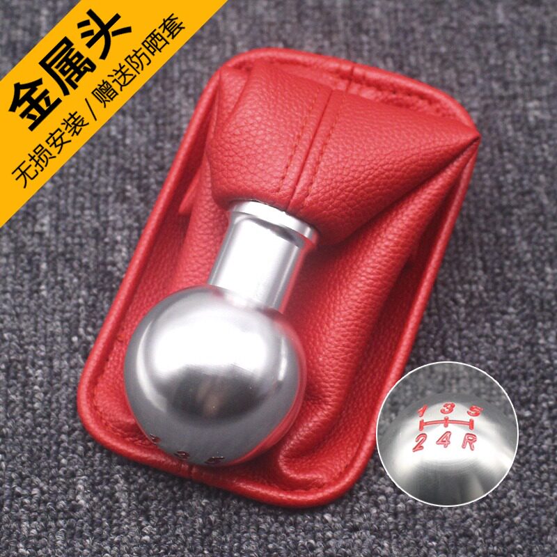 适配老五菱之光6376 6371 6400加长排挡换挡把档位头杆手球防尘套