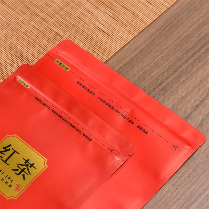 通用红茶包装袋半斤袋斤牛皮纸茶叶密封2一50g500g保鲜袋自封口袋