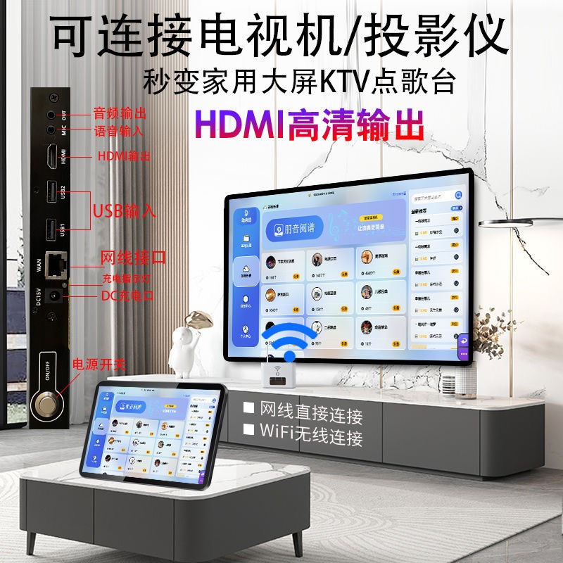 15寸动态读谱机电吹管萨克斯二胡变调伴奏器原唱谱ktv点歌机