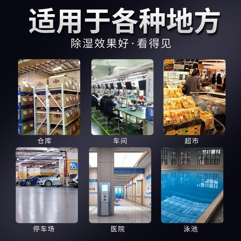 除功机工业大湿率吊装式管道除湿机仓库车间下地室泳池吸湿