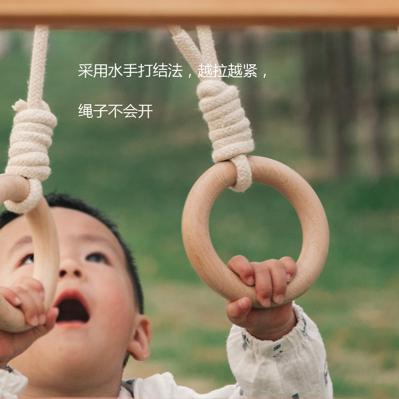 榉木吊环儿童攀爬架木质室内家用手环木圈一对