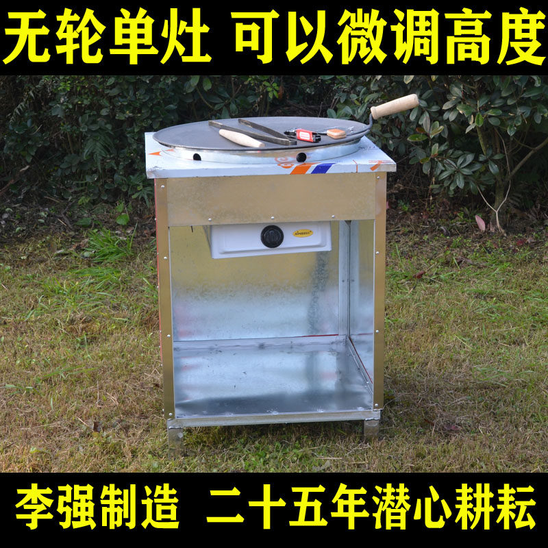 军屯锅魁炉子灶餐车锅盔灶锅盔炉子方酥锅盔小吃车工具设备可定做