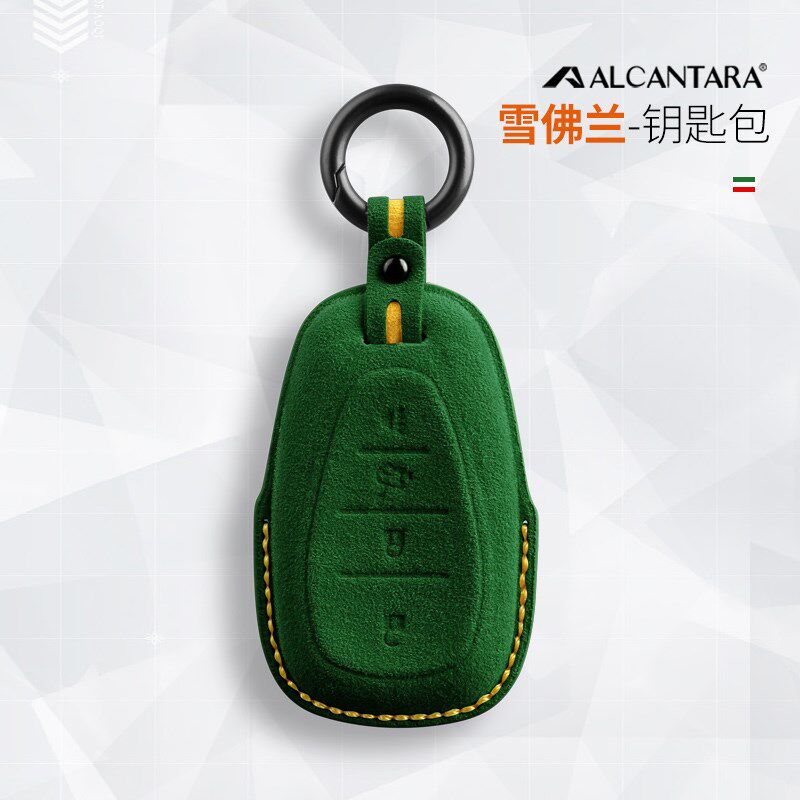 适用雪佛兰汽车钥匙套科鲁泽科沃兹迈锐宝xl科鲁兹探界者创酷赛欧