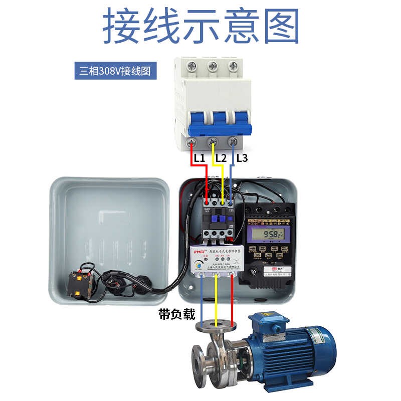 三相380v磁力启动器带时控遥控开关过载缺相水泵卷扬机接线盒控制