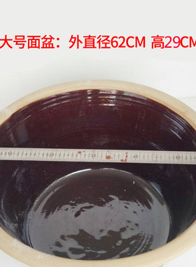 面馆陶瓷大面盆搅拌酱菜盆特大和面缸晒酱斗盆老式盆和面揉面斗盆