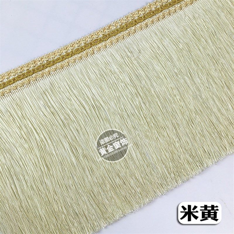 欧式包帘花边19密米宽龙须穗子加厘流苏窗帘底部装饰辅料配件窗邮