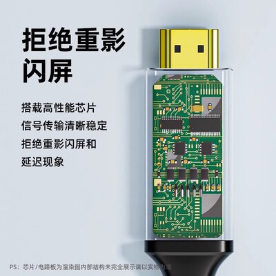 DP转HDMI线转接头高清连接线笔记本电脑转接口显示器分屏器4K60hz