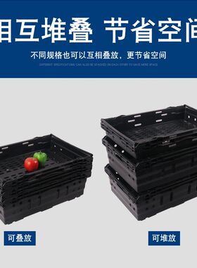 堆市货架堆头商场框列篮筐塑料生鲜蔬菜水果展示筐创意超头陈篮子