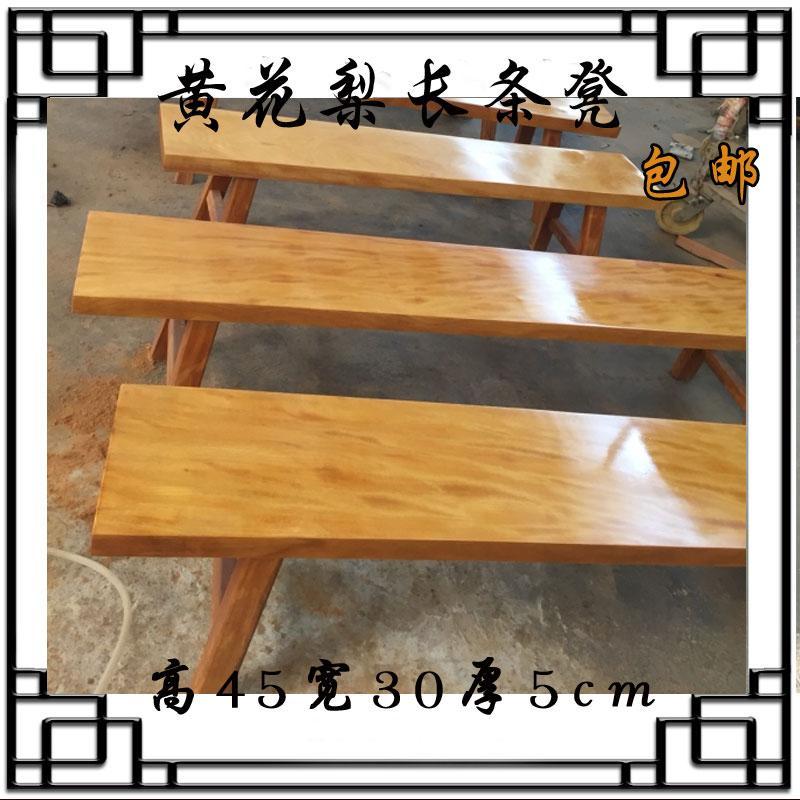 长条凳实木桃凳大板桌茶桌奥坎胡板子花梨椅木红木凳子方凳全实木