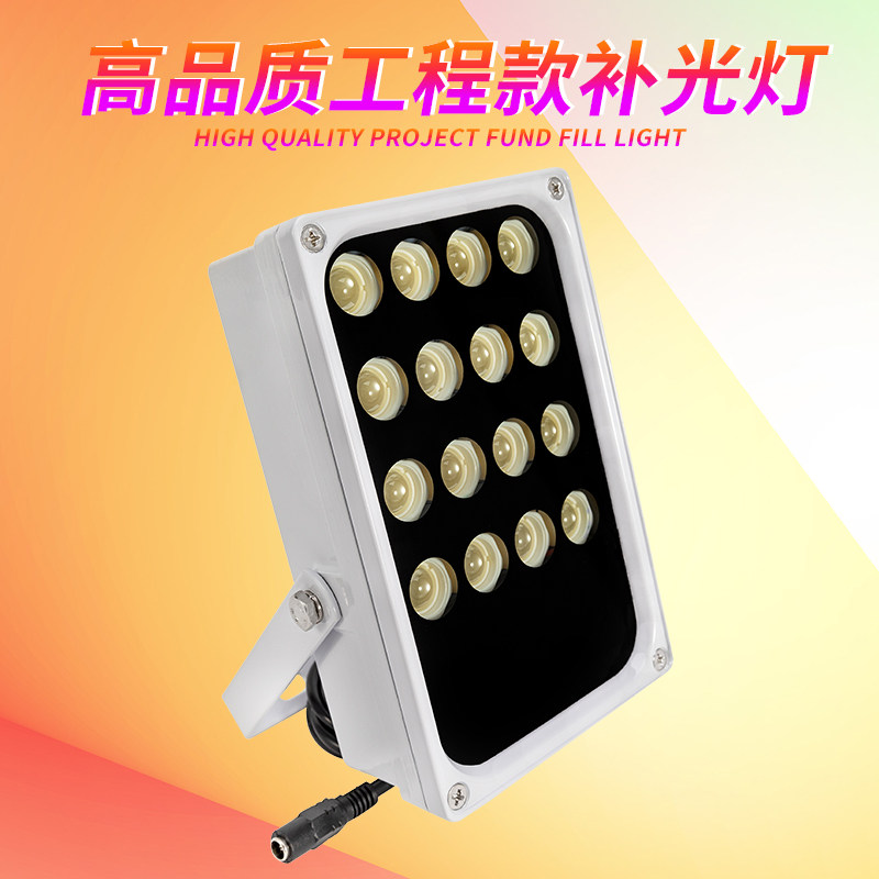 超光红外灯摄像机监控距光灯工程监控夜视红外辅助灯激光激远补离