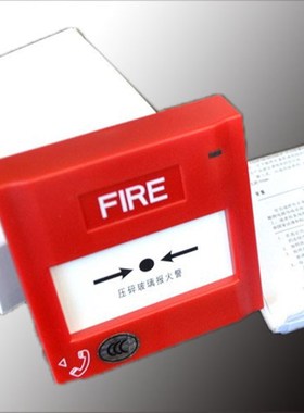 盛塞尔 J-SAP-M-M500K/P手动报警按钮 非编码型