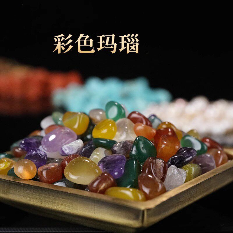 五彩七彩水晶玛瑙七宝石供修曼扎盘装藏用天然细宝石八供碗1斤装