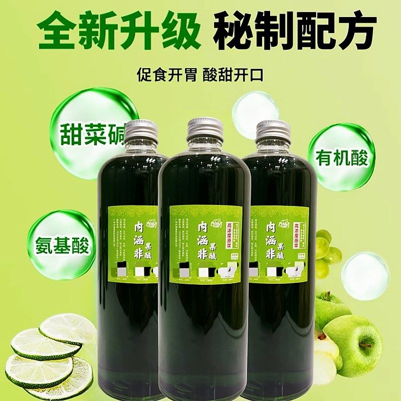 内涵高浓度果酸钓鱼小药黑坑鲫鱼鲤鱼罗非专用开口剂促食剂诱鱼剂,户外/登山/野营/旅行用品,台钓饵,淘宝优惠券,粉丝福利购,淘宝优惠卷