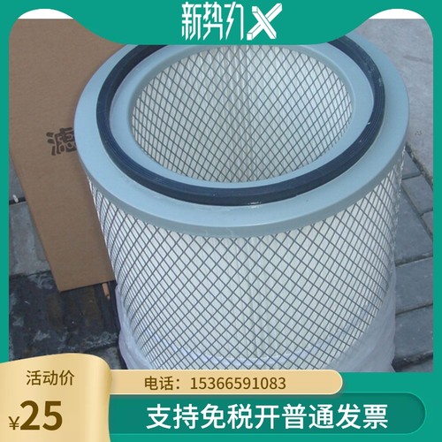 抛丸机除尘滤芯滤筒抛丸机滤筒 除尘滤筒脉冲控制325x660 325x900