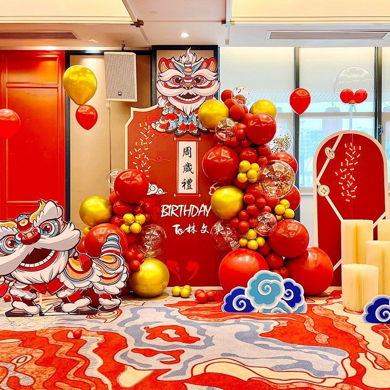 中式国潮红色醒狮宝宝1周岁宴酒店餐厅背景装扮气球定制KT板布置,节庆用品/礼品,气球,淘宝优惠券,粉丝福利购,淘宝优惠卷