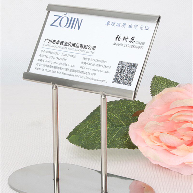 晋厨不锈钢Y形餐牌座菜牌座心型台号座餐名座酒店自助餐西餐点心