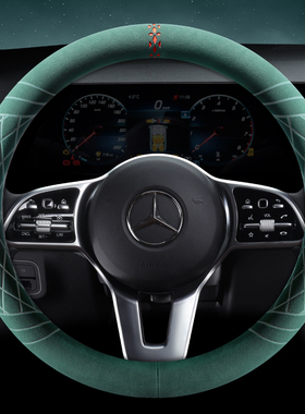 中华20款V3V7V6C3V9 h530 V5 H3骏捷H230330翻毛皮方向盘套车把套