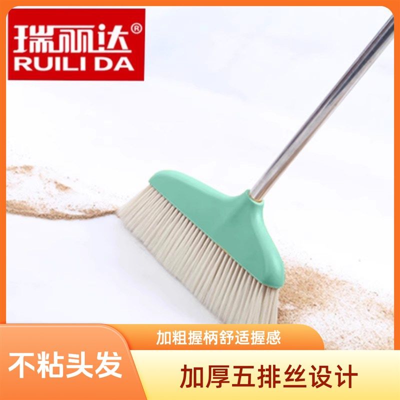 瑞丽达30CM马蹄磨尖丝扫把软毛家用笤帚 不粘头发扫地不锈钢笤扫