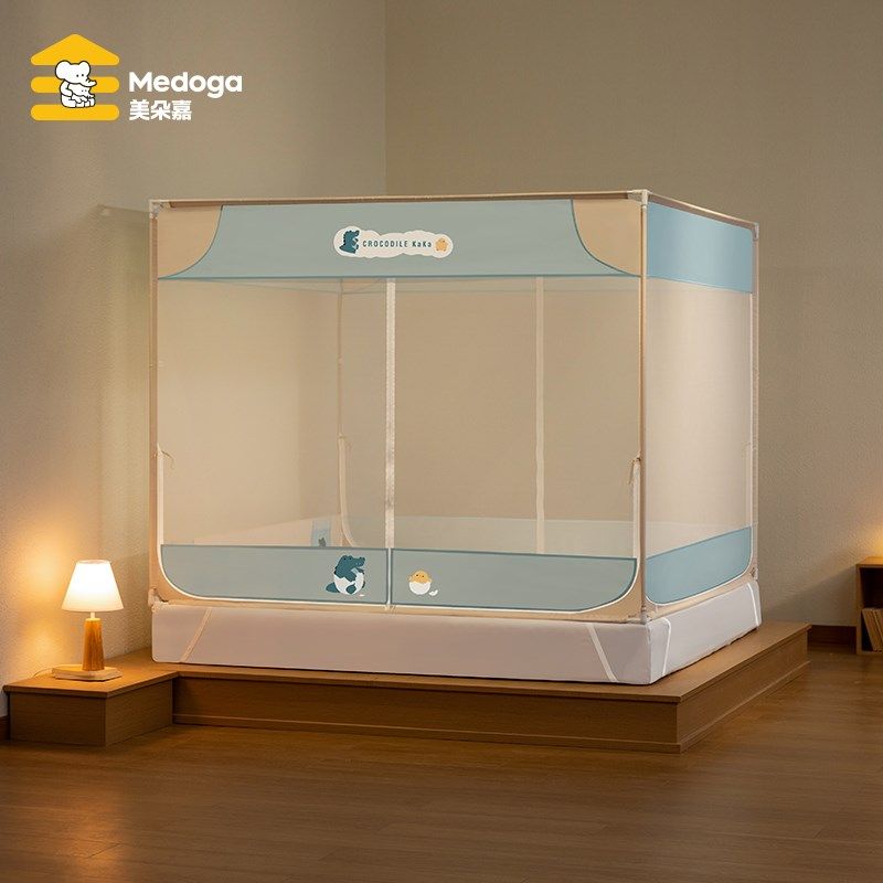 美朵嘉2025新款蚊帐儿童防摔家用卧室支架杆床上帐篷男孩女孩分床,床上用品,蚊帐,淘宝优惠券,粉丝福利购,淘宝优惠卷
