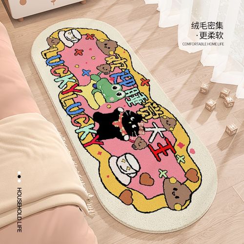 欢迎睡觉大王地毯卧室床边毯女生房间出租房装饰布置客厅卡通地垫