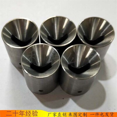 硬质合金模具定做 拉伸模具 缩管模具 缩口模具 钨钢冷挤压模具