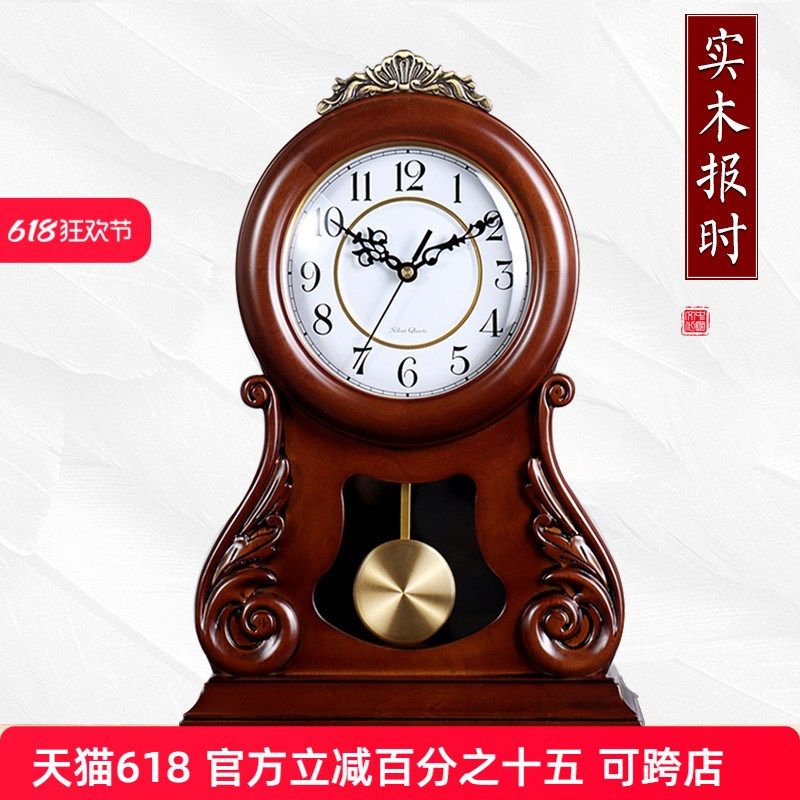 艺森欧式实木座钟复古家用客厅坐钟静音石英钟表大号报时台钟