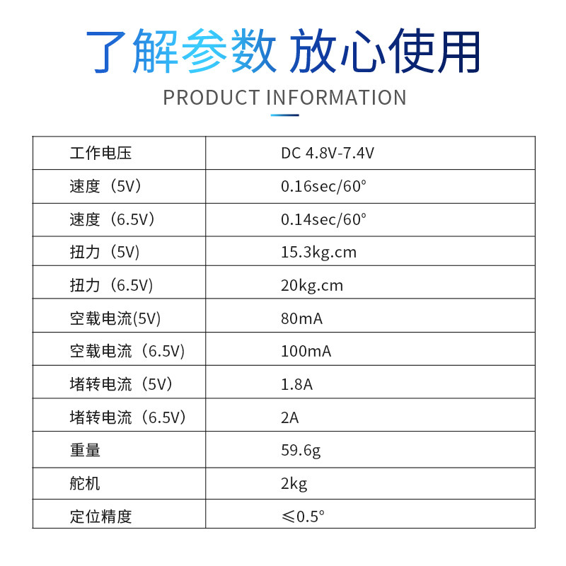 2自由度云台 带轴承 20kg大扭矩舵机可控电动云台铝合金