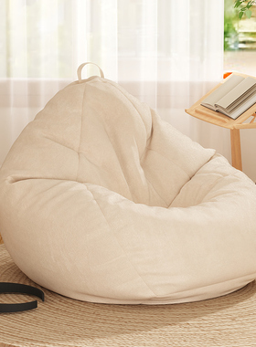 豆袋懒人沙发可躺可睡休闲阳台大人家用躺椅小卧室单人宿舍飘窗
