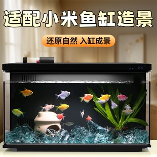 鱼缸造景装饰小摆件溪流缸南美风琉璃石沉木生态米底砂造景全套