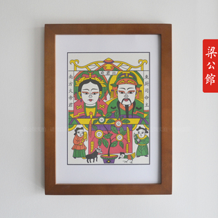 梁公馆年画灶王爷老灶爷老灶奶灶王爷朱仙镇木版年画家居装饰挂画