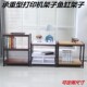 订做设备架产品摆放架小复印机A3激光打印机架子定制落地桌面多层