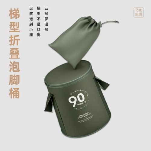 马克实测 不易倾倒升级更稳的可折叠保温泡脚桶便携式过小腿 AL-2
