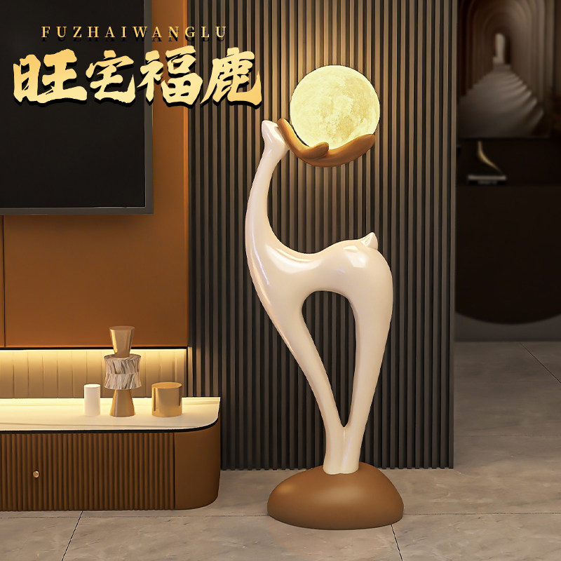 创意鹿落地摆件客厅旺宅艺术电视柜沙发旁卧室装饰品乔迁新居礼品,家居饰品,落地摆件,淘宝优惠券,粉丝福利购,淘宝优惠卷