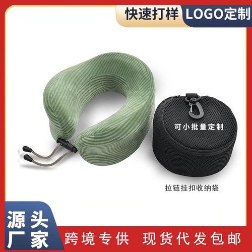 旅行u型枕便携高铁长途飞机护颈脖枕记忆棉颈椎u形靠枕头可拆洗