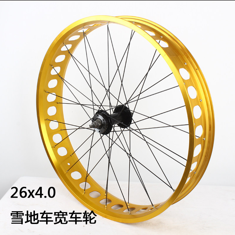 20/24/26X4.0雪地车轮组超宽车轮26寸20寸沙滩车胖胖车fat前后轮