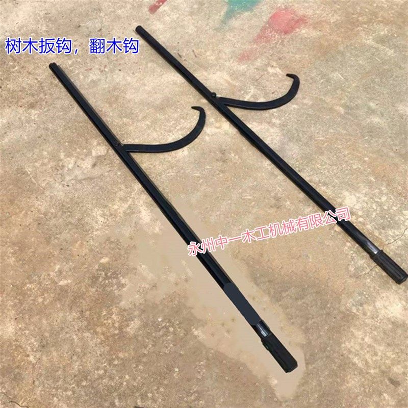 翻树的钩子树木打翻滚的工具山里木材检尺用的勾子翻木钩木工扳钩
